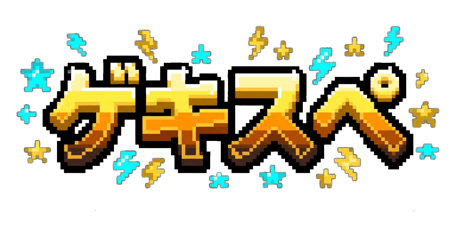 ゲキスペ